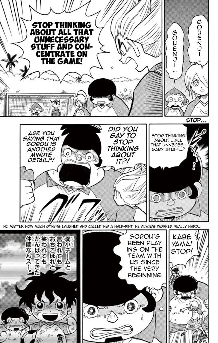 Inazuma Eleven Chapter 9 17